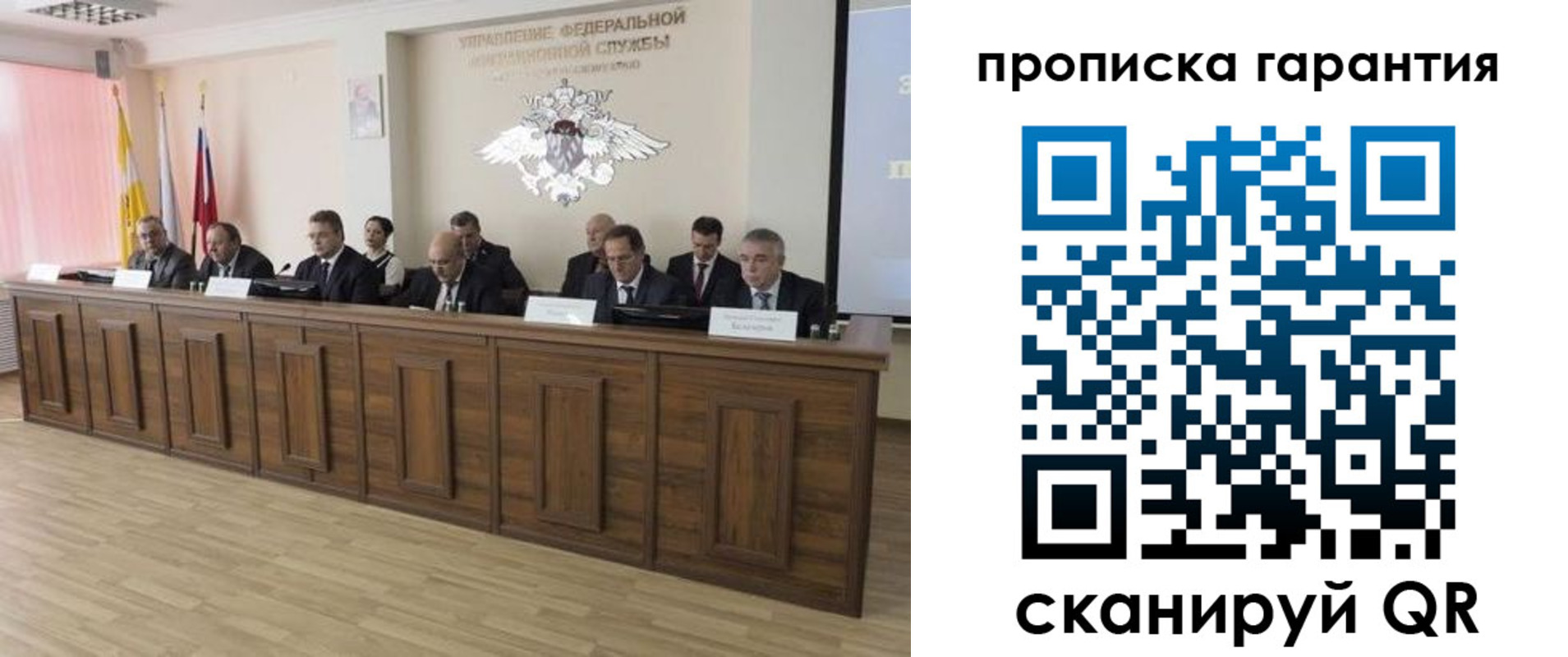 временная регистрация поиск в Кизляре