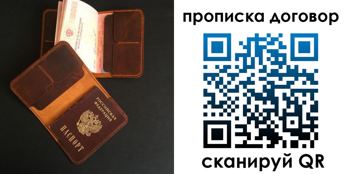 регистрация для дет. сада в Кизляре